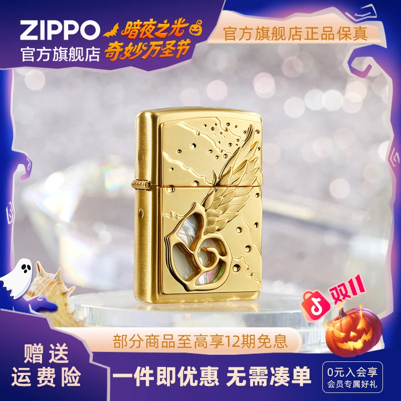 ZIPPO官方旗舰店打火机正品海洋天使翅膀徽章经典防风送男生礼物
