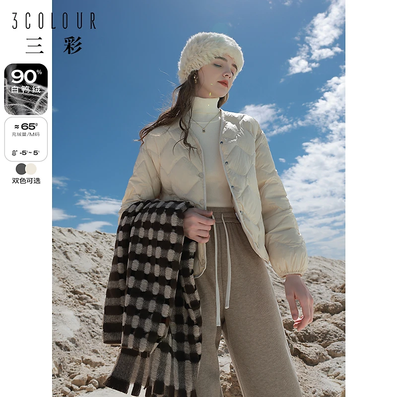 三彩2024冬季新款纯色绗线羽绒服轻薄白鸭绒外套内胆V领简约女