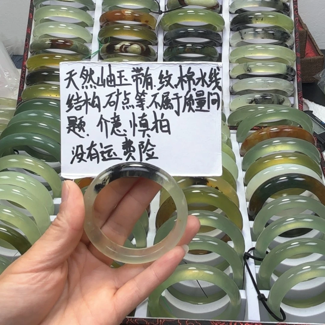 蛇纹石玉手镯未镶嵌小*.