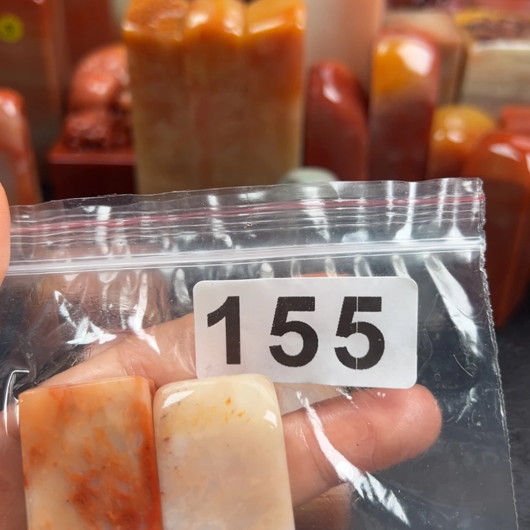 老挝石印石杨*老挝石