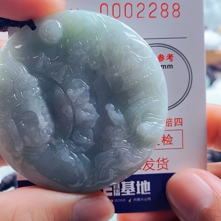 翡翠吊坠(不含链)未镶嵌