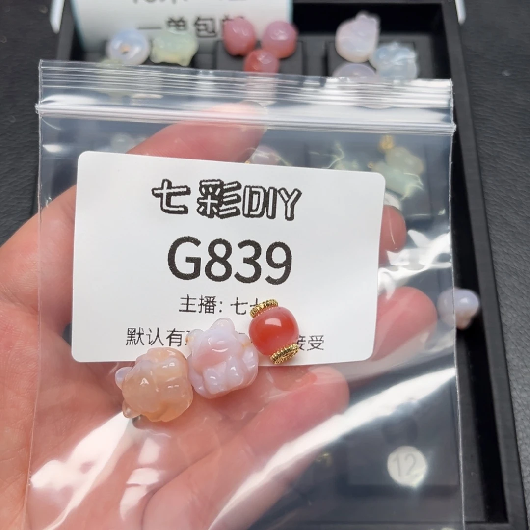 玛瑙/玉髓颈饰合金猫*柠