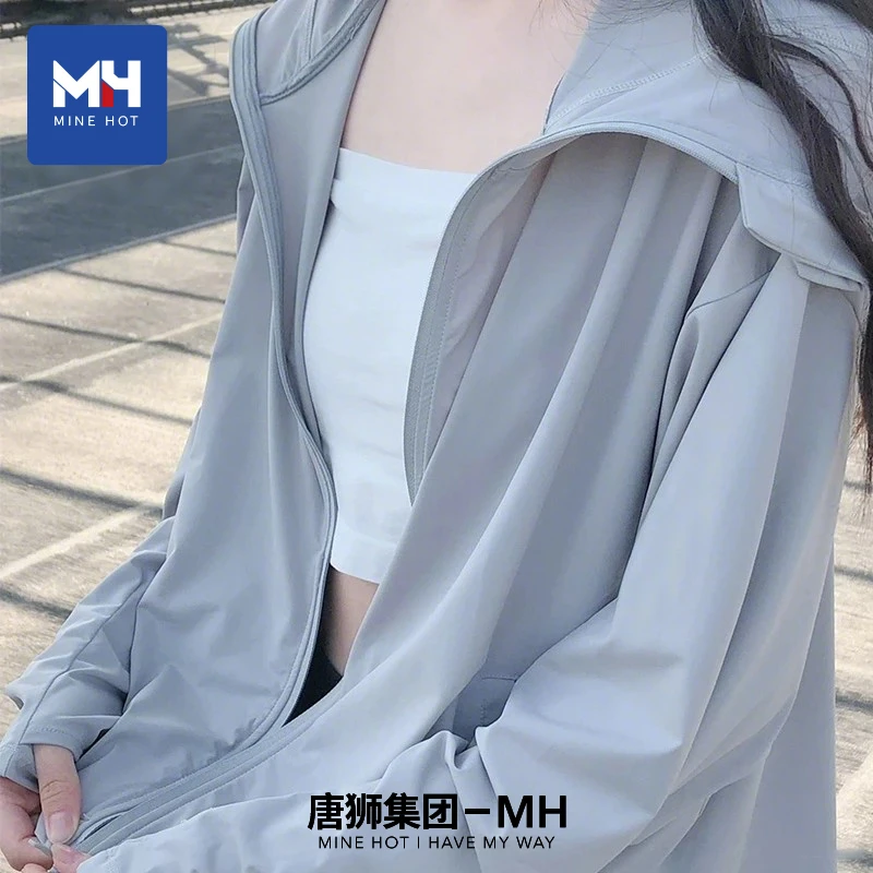 唐狮集团MH灰色防晒衣女2025夏季大码防晒服冰丝轻薄防晒外套H