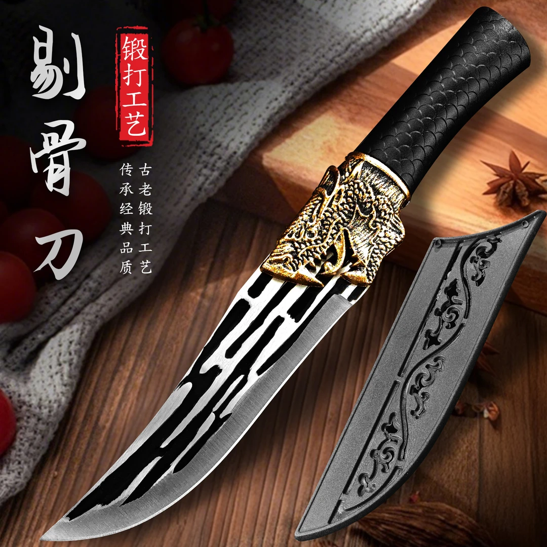 【ONE牌】龙头剔骨刀 厨房水果刀 瓜果刀 切肉切菜杀鱼锋利小刀