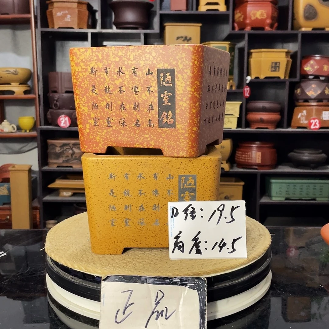 D-盆尚好紫砂花盆