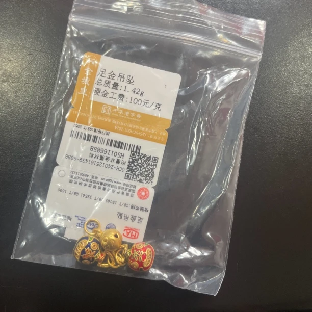 足金定制吊坠1.42