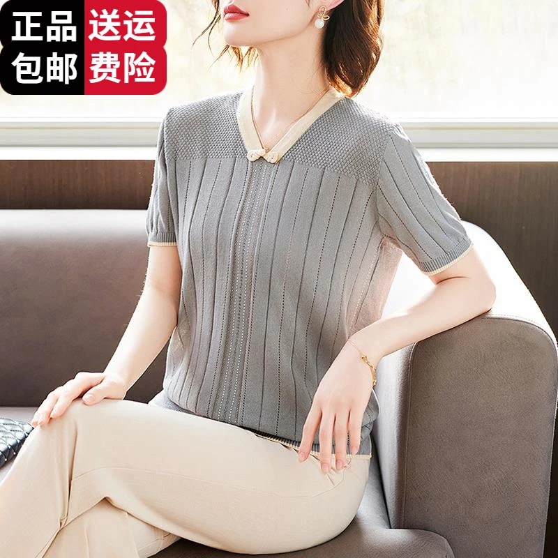 恒源祥彩羊母亲节妈妈夏装短袖桑蚕丝小衫新中式针织上衣中老年女