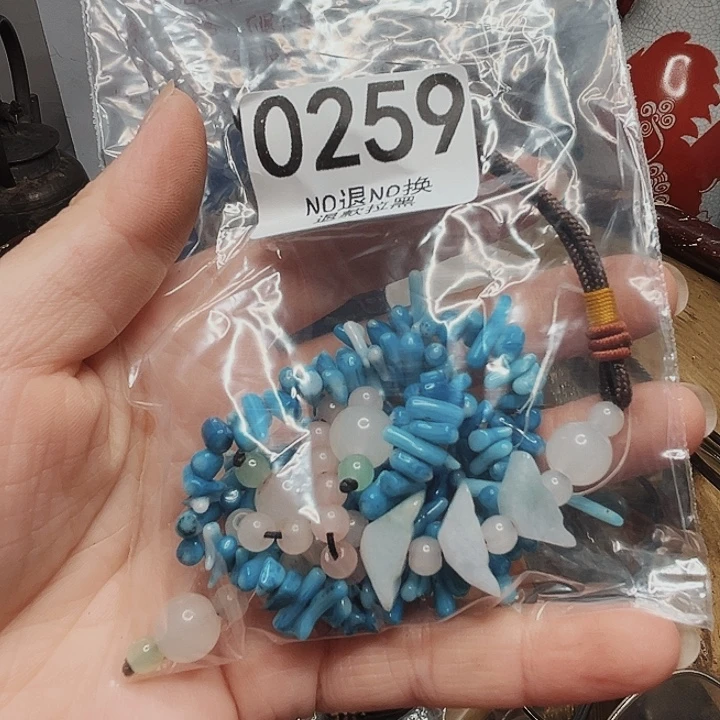 虾***心瓷片0259 11111111