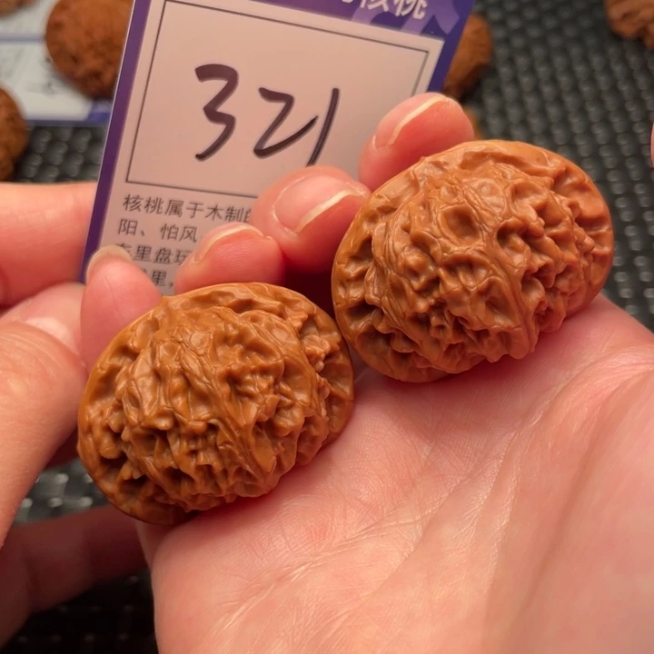 把件文玩核桃40宫灯321