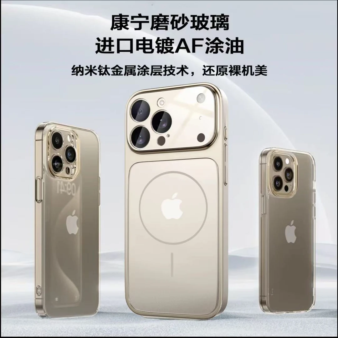 适用于苹果17/16/15护镜康宁磨砂玻璃磁吸壳iPhone17promax手机壳