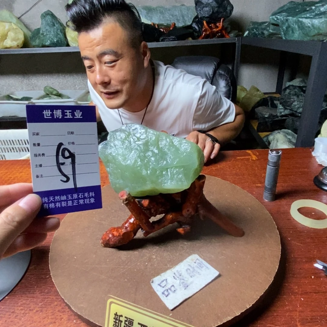 开***乐未镶嵌蛇纹石玉岫玉原石