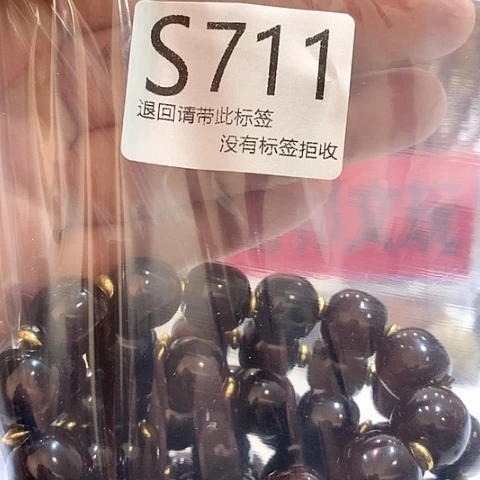 大叶紫檀（黑酸枝木类）711