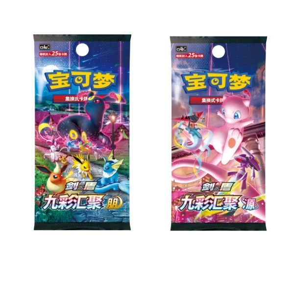 【6.0九彩汇聚】  源/朋  集换卡牌盲盒【默认代拆】