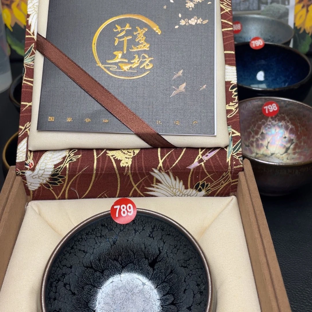 茶盏789 建窑建盏茶盏