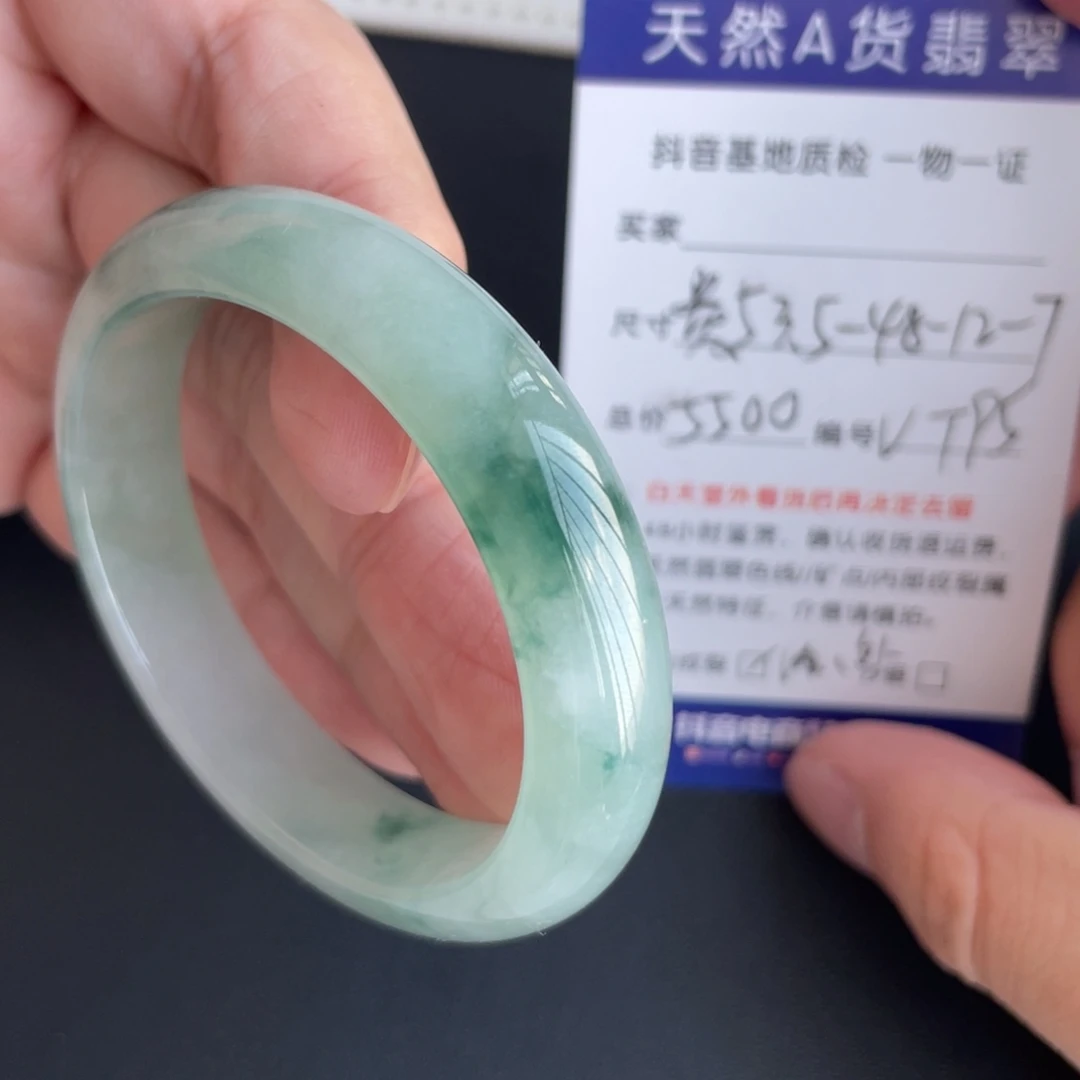 翡翠未镶嵌手镯翡翠