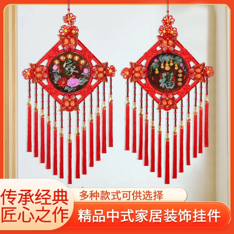 新款喜庆纯手工新年百搭经典新房搬家饰品开店纯手工仿玉中国结