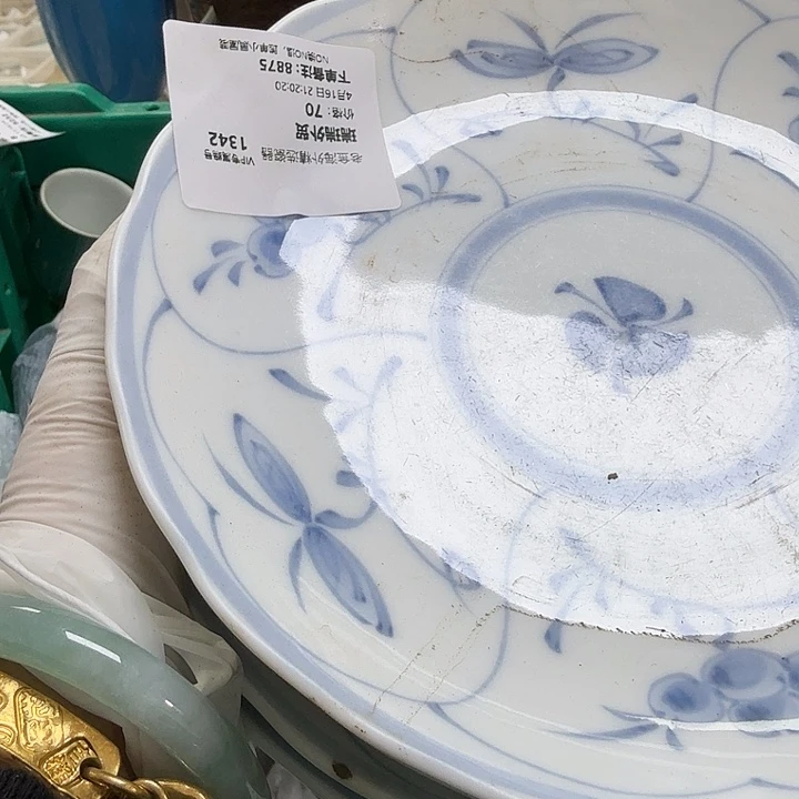 瓷片瑞**贸开播啦…开播啦