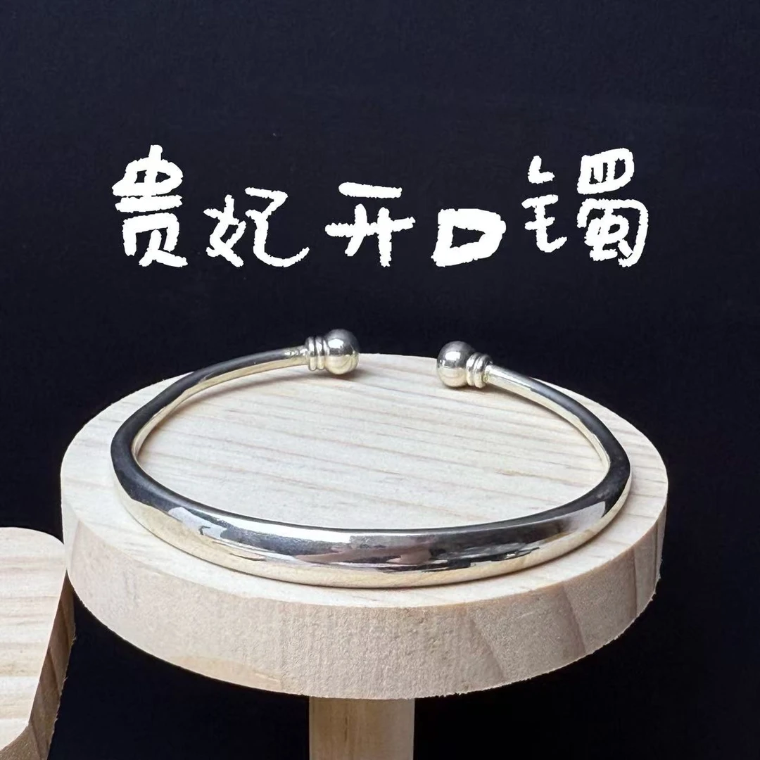 足银手镯 贵妃开口镯y圆肚光面南瓜头对珠开口手镯40g