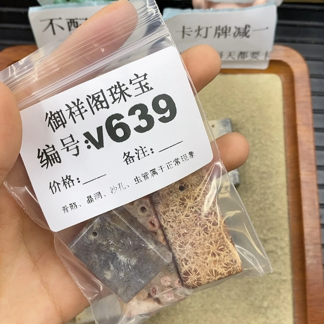 石英质玉未镶嵌颈饰珍**康