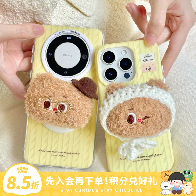 TitaBear冬季毛衣原创适用iphone16手机壳全包磨砂苹果15pm保护套