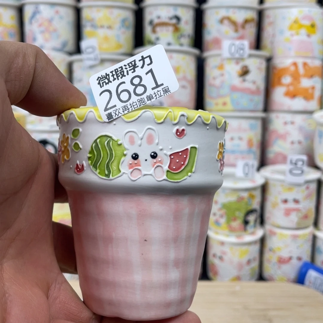 2681 嘟嘟嘟嘟嘟嘟花盆