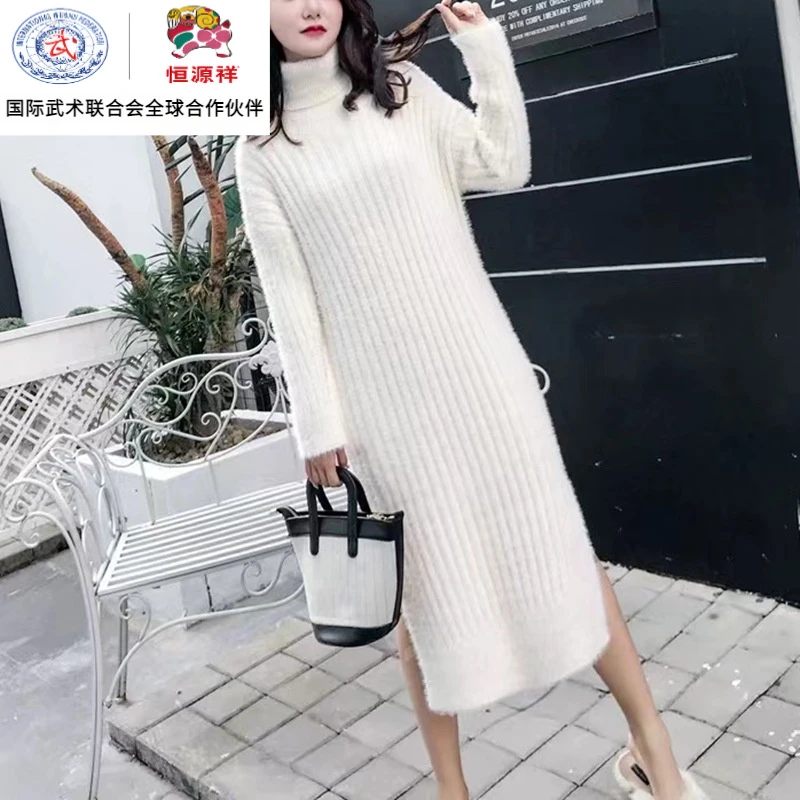 恒源祥集团跨境女装仿水貂绒高领开叉毛衣裙秋冬长款过膝内搭针织