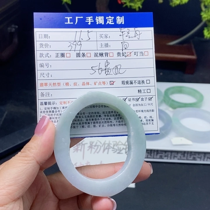 轻****定制翡翠未镶嵌翡翠翡翠