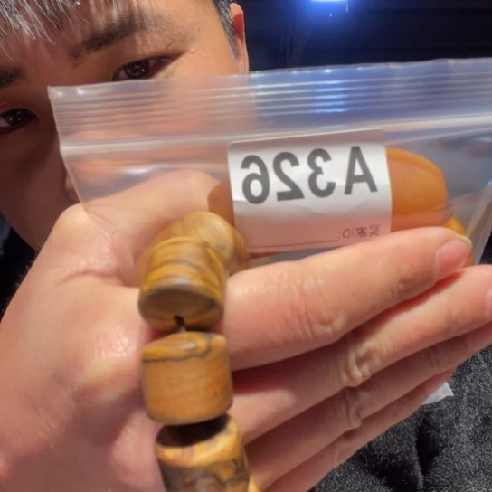 黑酸枝木类缅甸黄花梨326