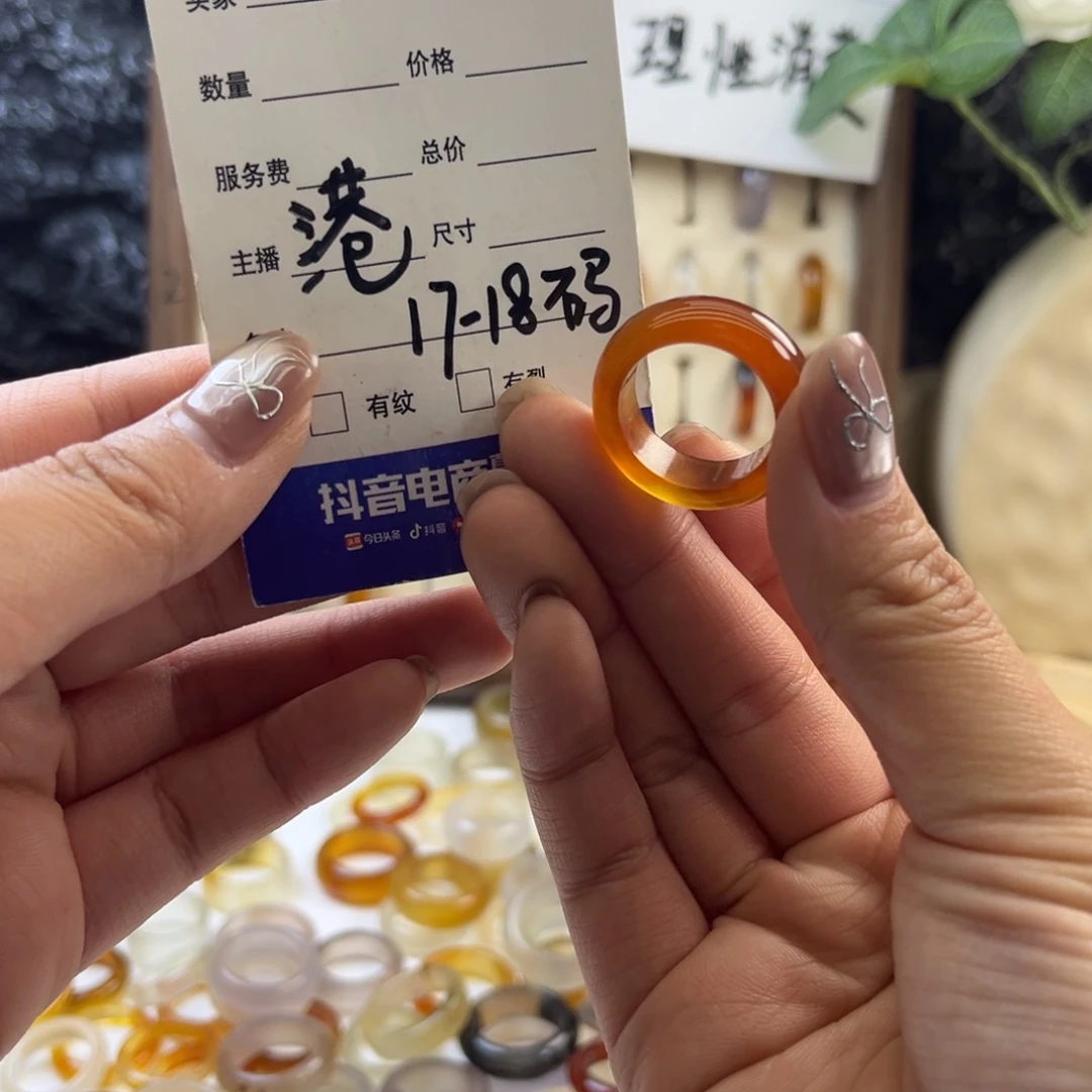 玛瑙/玉髓未镶嵌戒指56