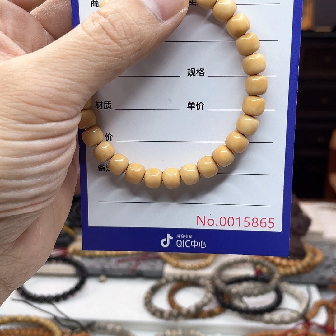 承***翰手串星月菩提龙脊