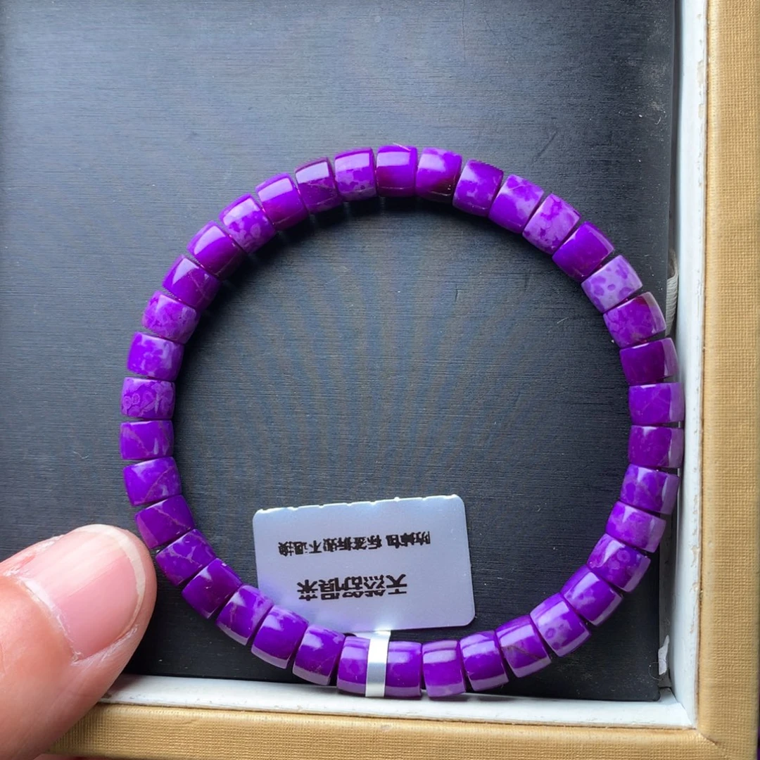 苏纪石（舒俱来）未镶嵌手串