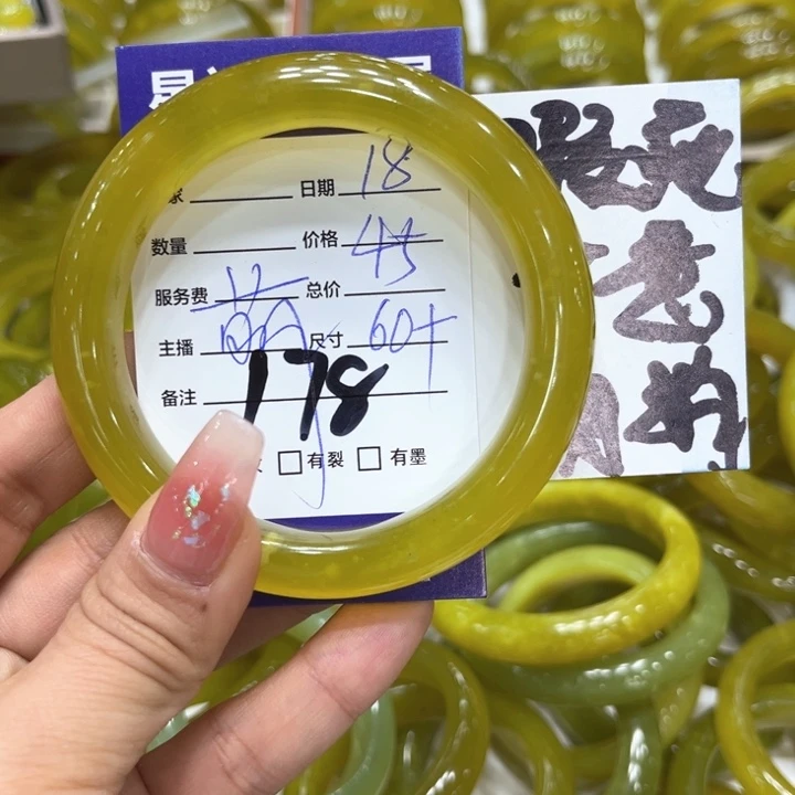 蛇纹石玉手镯未镶嵌