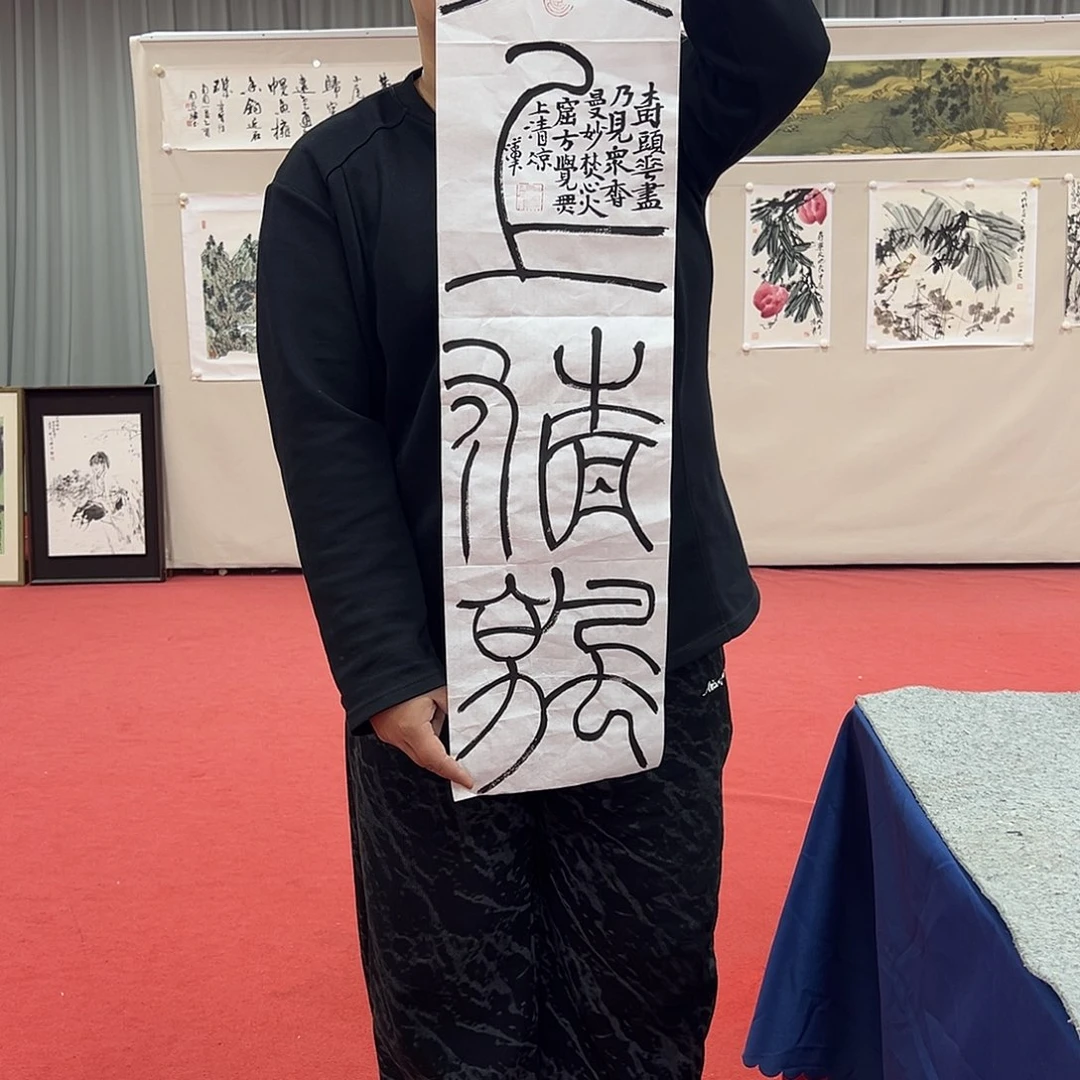国画老师艺术精品