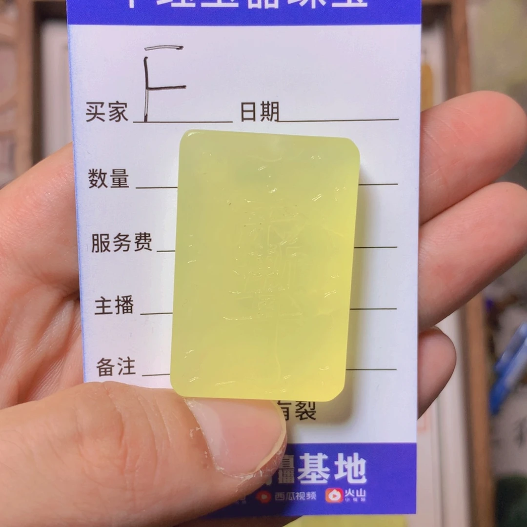 蛇纹石玉颈饰未镶嵌F****U