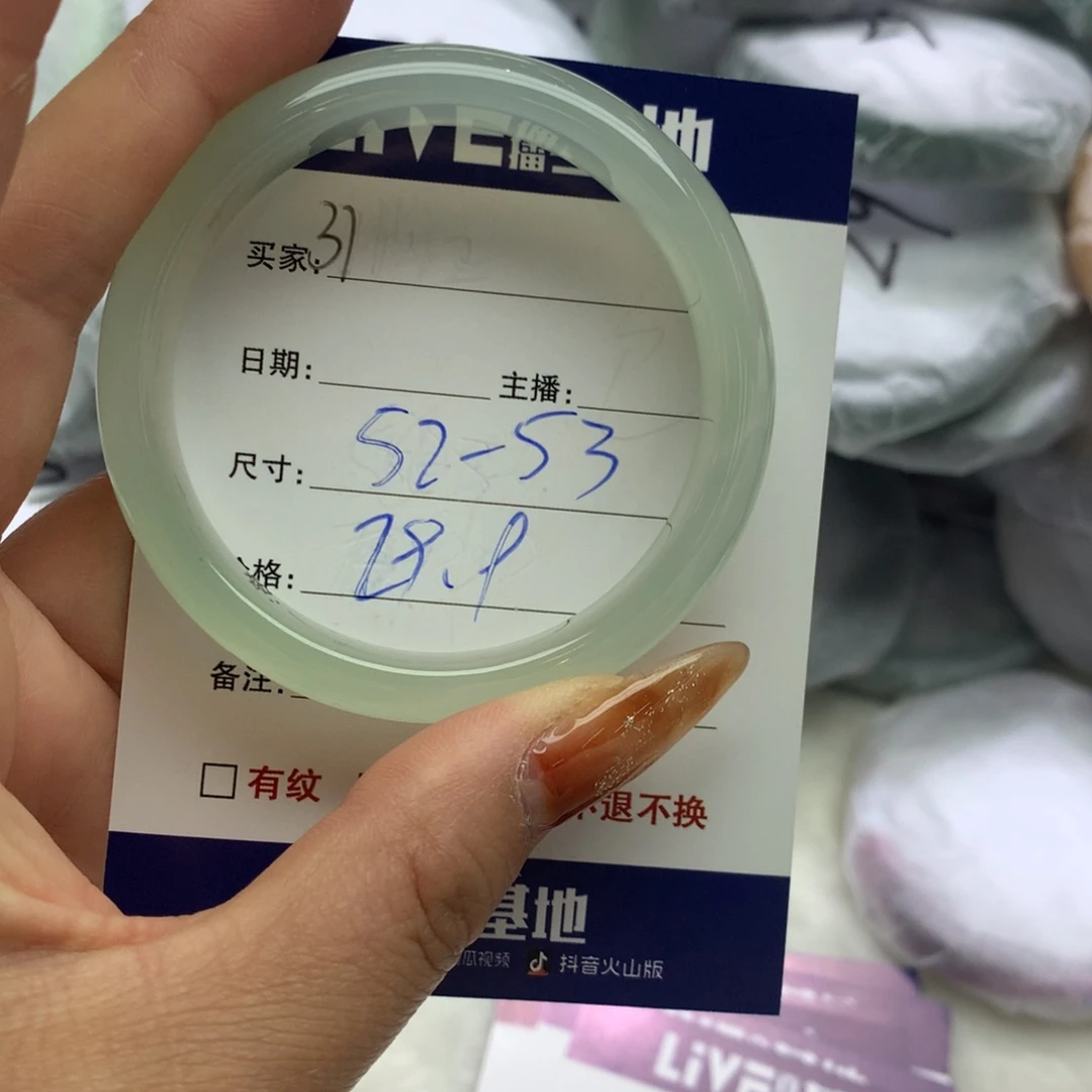 玛瑙/玉髓未镶嵌手镯31