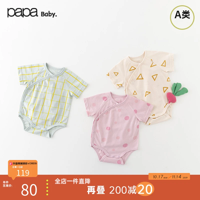 【商场同款】papa爬爬夏季婴儿新生儿水果满印包屁衣连体衣纯棉