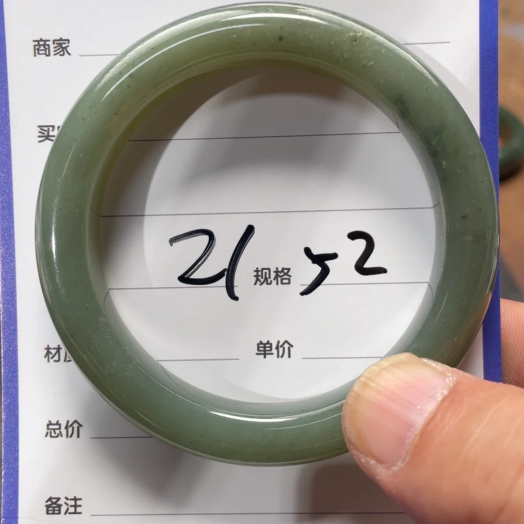 【闪购商品】和田玉手镯未镶嵌