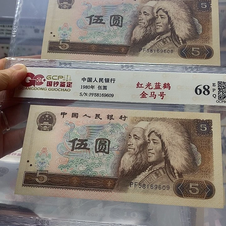 =张金马号，69608、69609