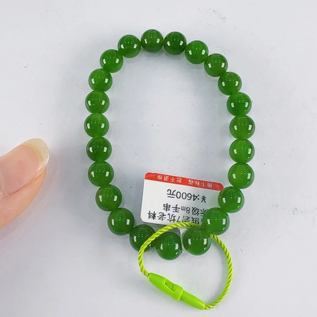 手链未镶嵌和田玉（碧玉）依*