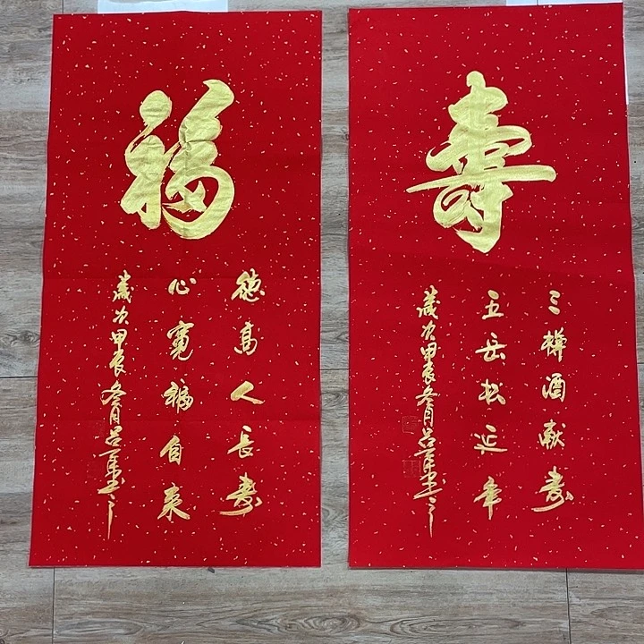 书法书画家作品集