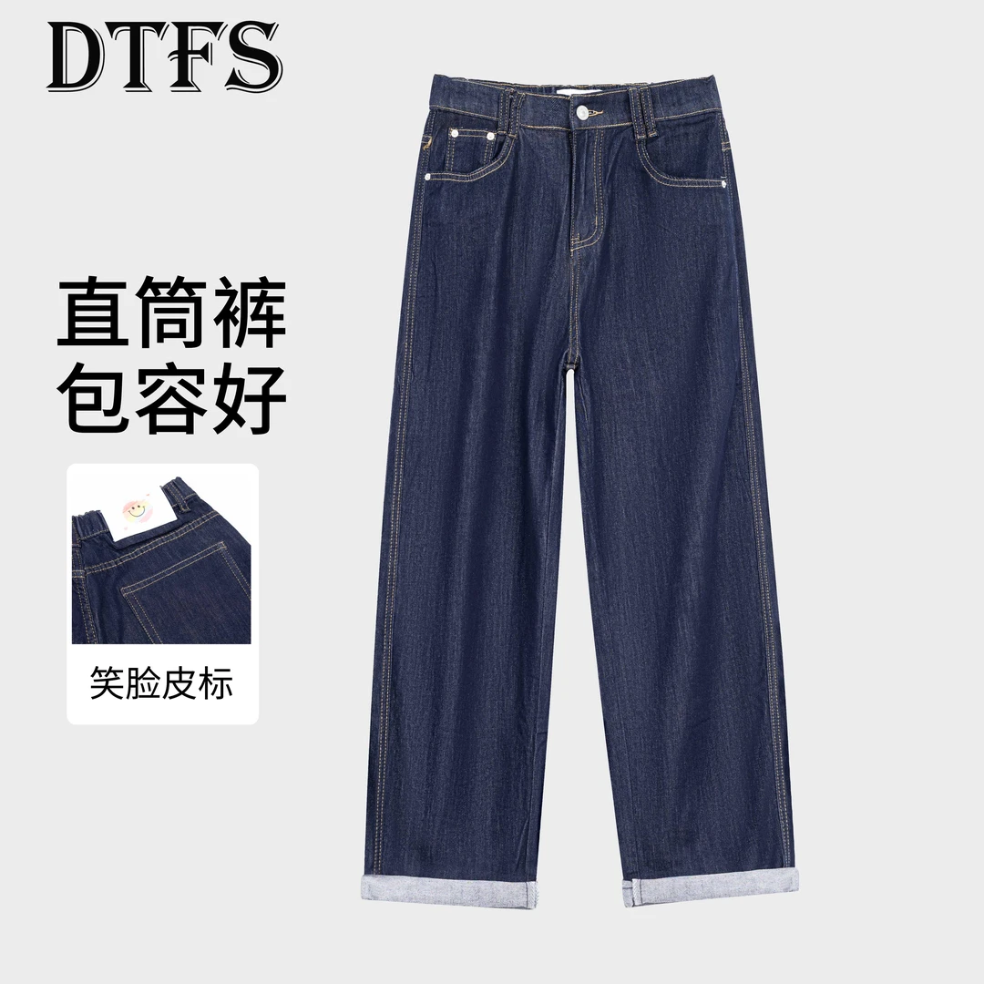 【大婷】韩版高腰防褪色男友裤女2025夏薄款窄版阔腿直筒裤77369-6