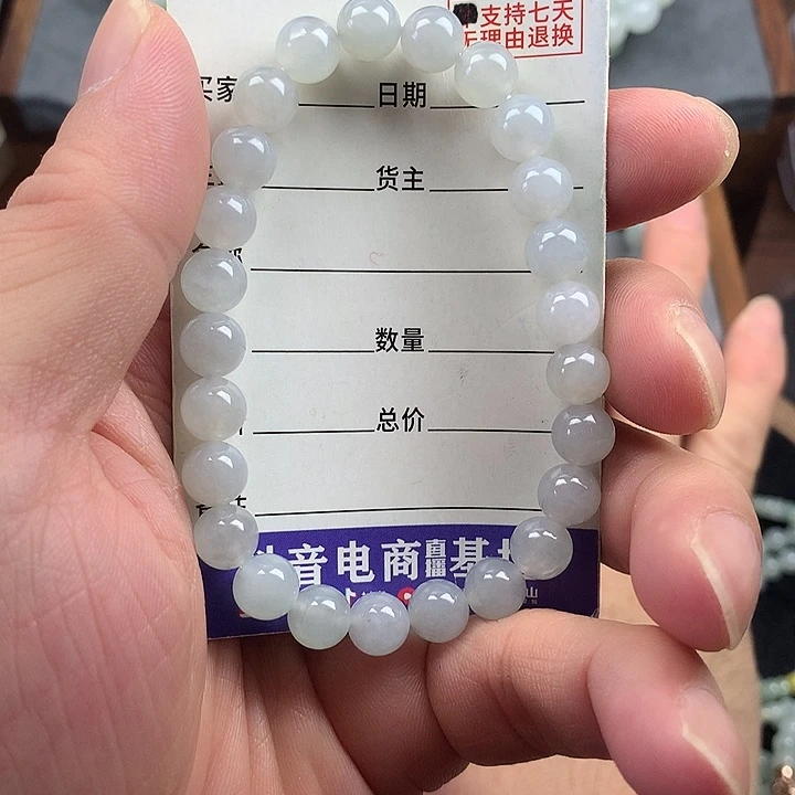 翡翠未镶嵌手链卡7.9