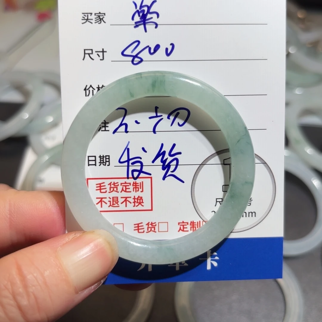 定制翡翠未镶嵌缅甸翡翠