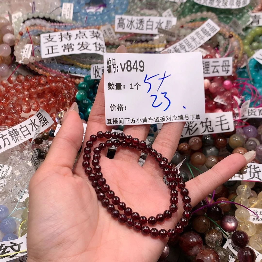 水晶手串未镶嵌849¥¥@j k k