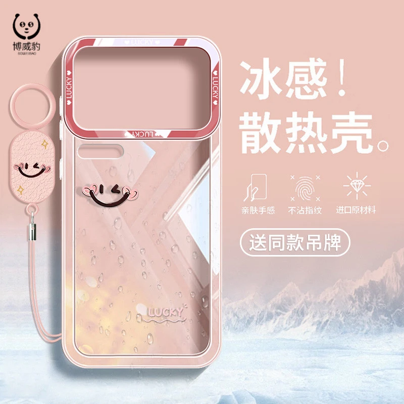 适用小米17ProMax手机壳新款小米15pro透明不发黄软壳ins简约超薄