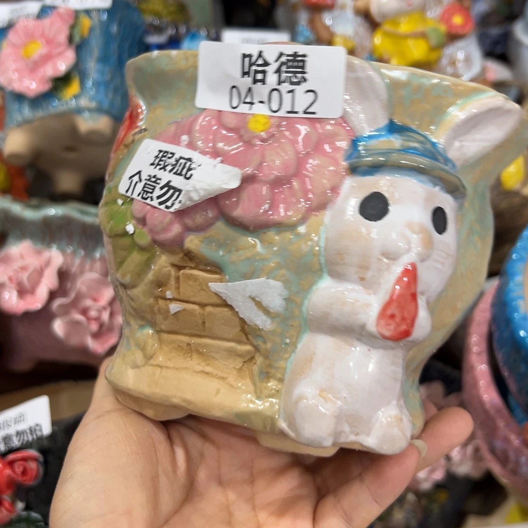 取***f瑕疵412 多肉花盆，满20米发货爱退款拉黑
