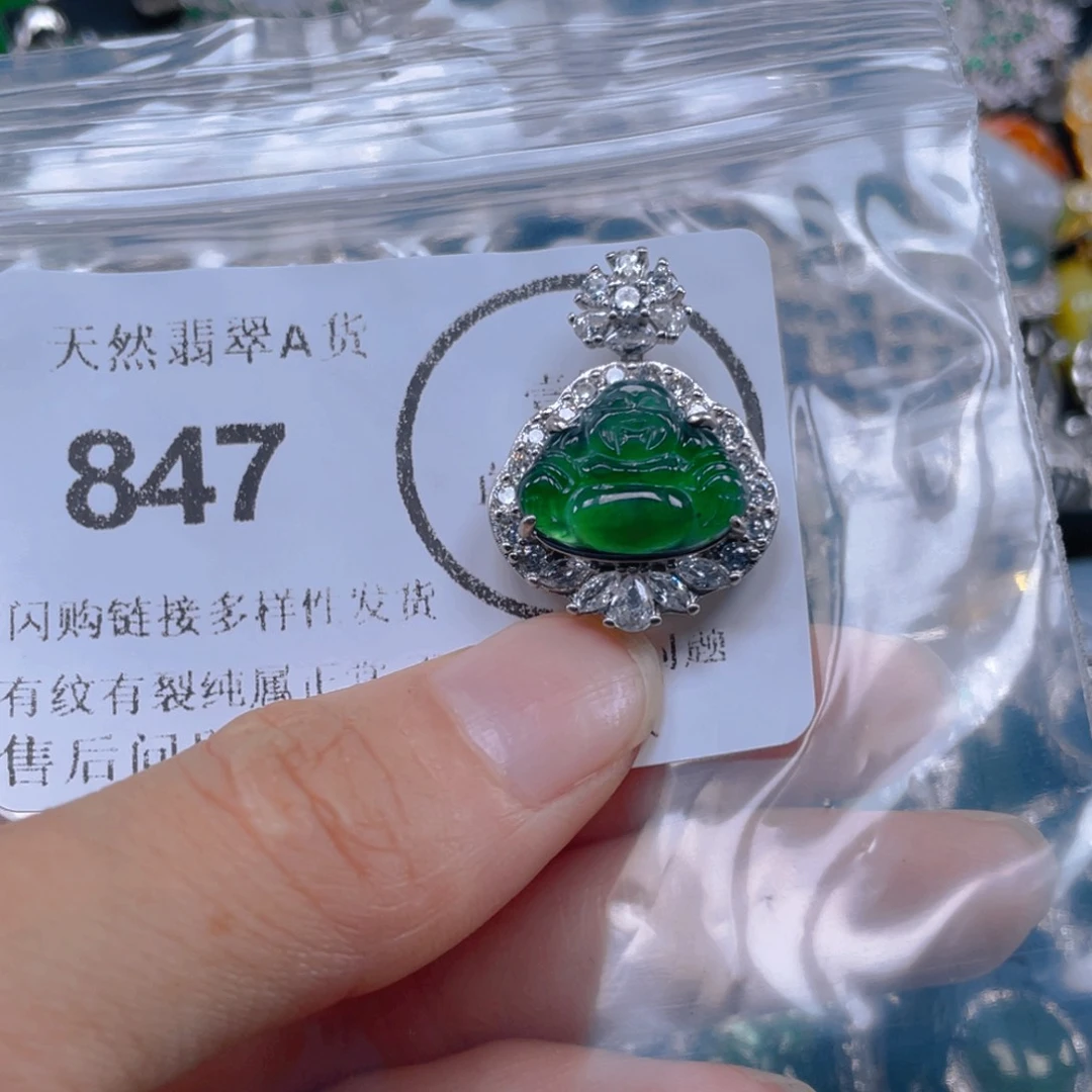 翡翠未镶嵌吊坠(不含链)