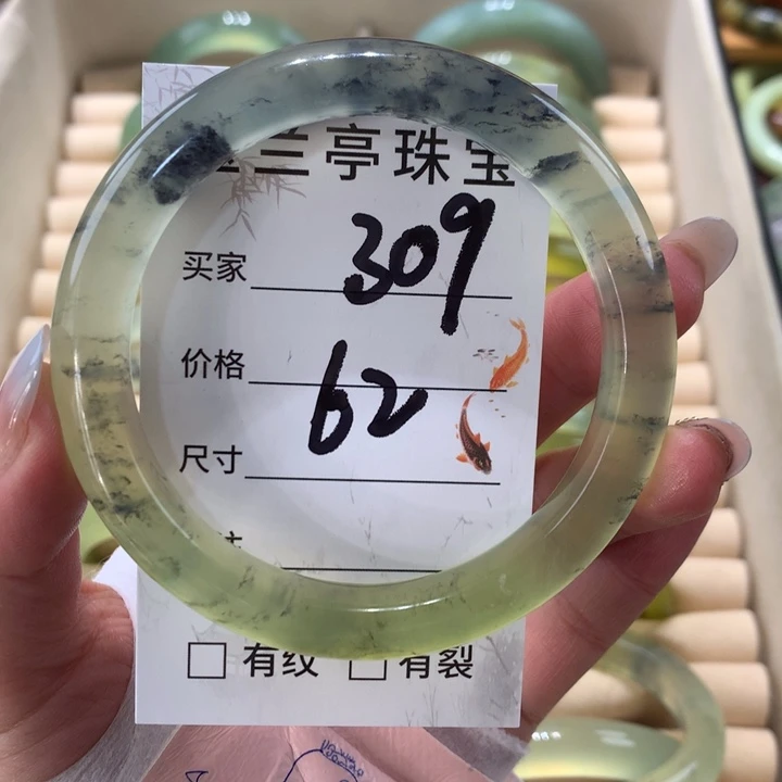 未镶嵌蛇纹石玉手镯北***~