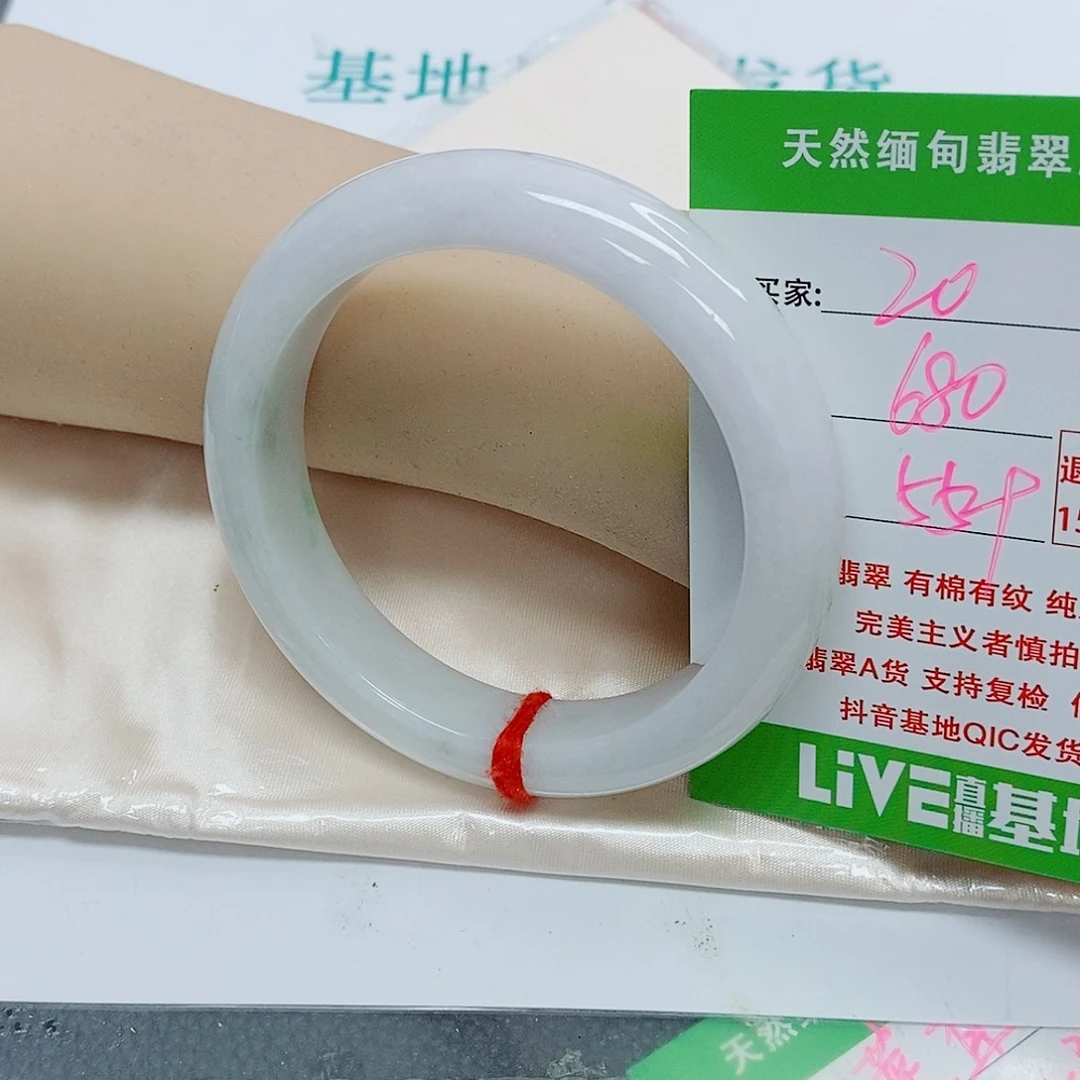 翡翠手镯未镶嵌明*天然翡翠20