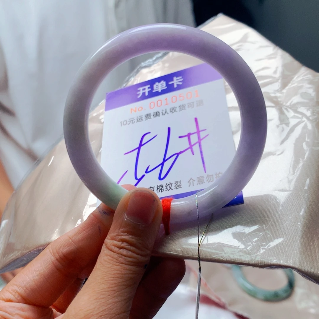 翡翠未镶嵌手镯if